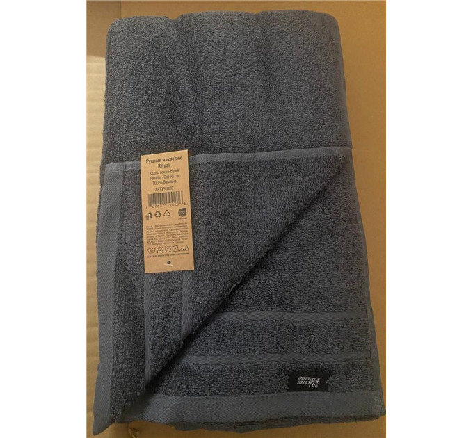 ARDESTO Textiles Рушник махровий ARDESTO Ritual 70х140см, 100% бавовна, сірий темний