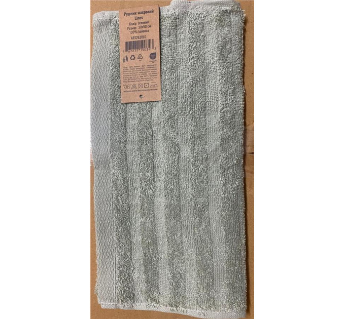 ARDESTO Textiles Рушник махровий ARDESTO Lines 30х50см, 100% бавовна, зелений