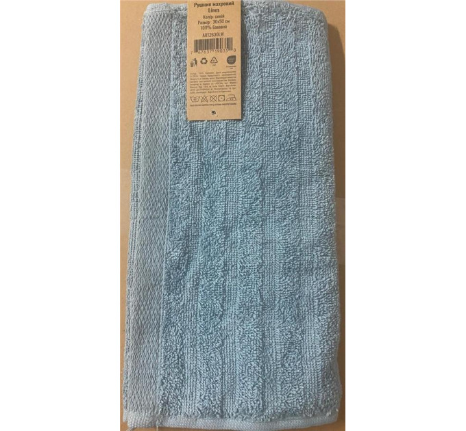 ARDESTO Textiles Рушник махровий ARDESTO Lines 30х50см, 100% бавовна, синій