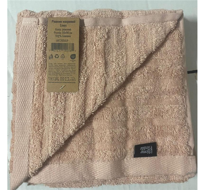 ARDESTO Textiles Рушник махровий ARDESTO Lines 50х90см, 100% бавовна, рожевий