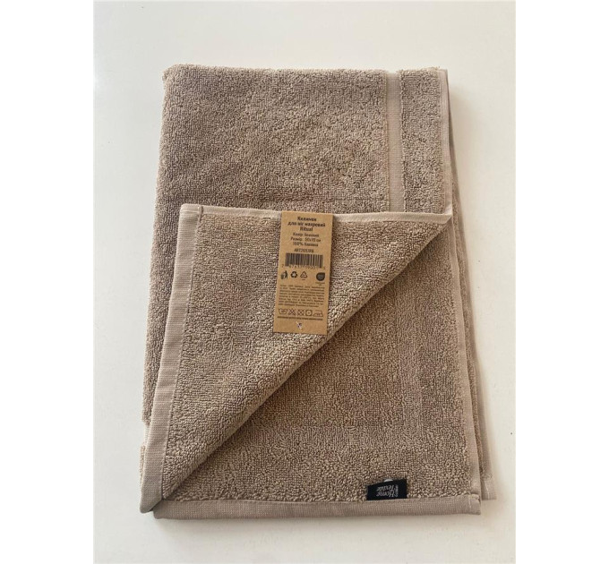 ARDESTO Textiles Килимок для ніг махровий ARDESTO Ritual 50х70см, 100% бавовна, бежевий