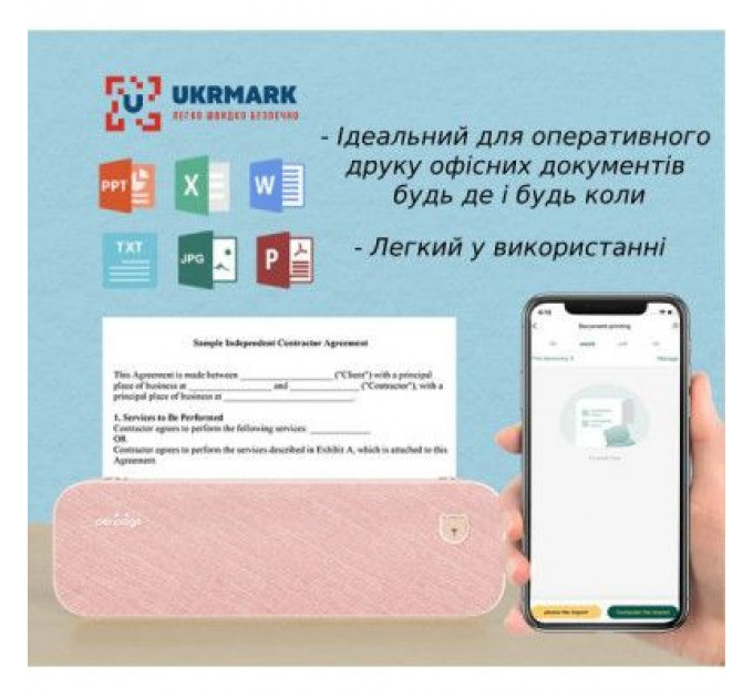 Принтер чеків UKRMARK A40PK А4, Bluetooth, USB, рожевий (900798)