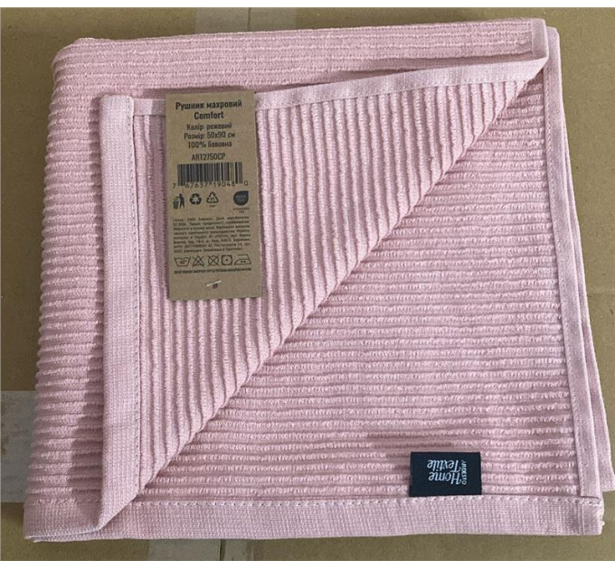 ARDESTO Textiles Рушник махровий ARDESTO Comfort 50х90см, 100% бавовна, рожевий
