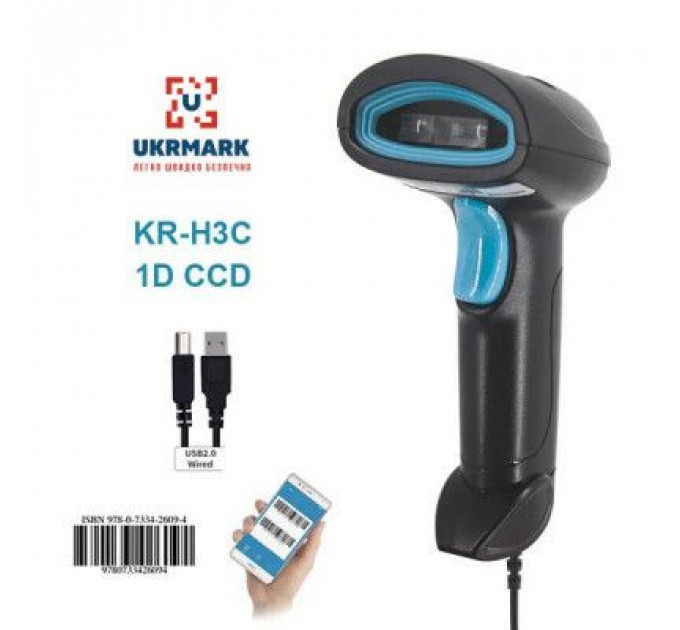 Сканер штрих-коду UKRMARK KR-H3C USB (900828)