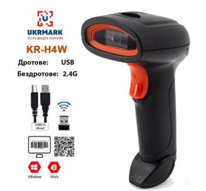 Сканер штрих-коду UKRMARK KR-H4W(DL-W208) 2D, USB, 2,4GHz (900491)