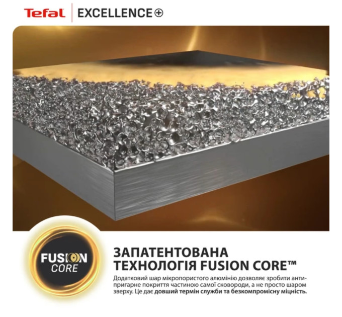 Tefal Сотейник з кришкою Tefal Excellence+ 24 см (G3308802)