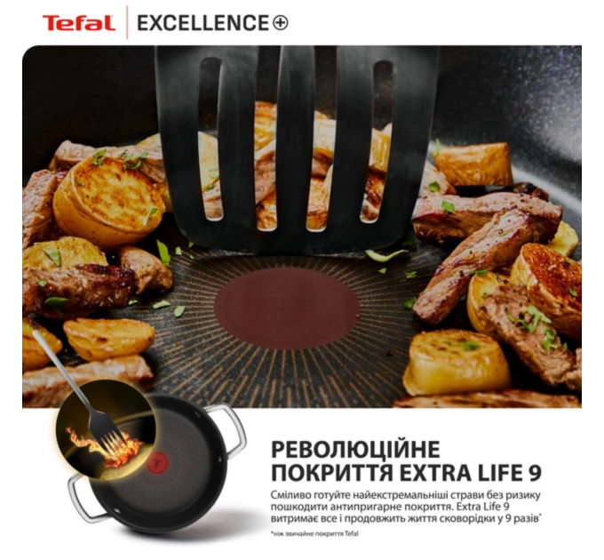 Tefal Сотейник з кришкою Tefal Excellence+ 24 см (G3308802)