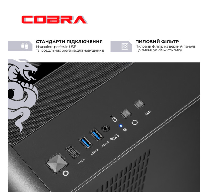 COBRA Персональний комп`ютер COBRA Gaming (A99X.32.H1S5.96XT.22094)