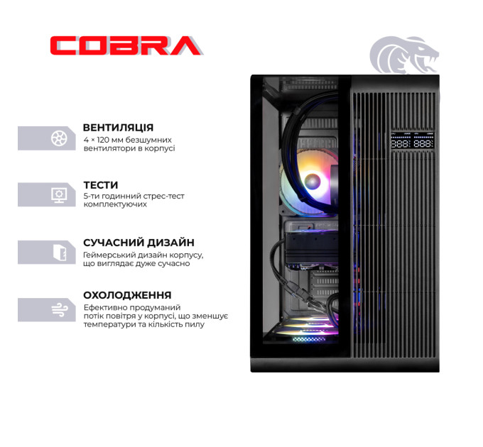 COBRA Персональний комп`ютер COBRA Gaming (A99X.32.H1S5.96XT.22094)