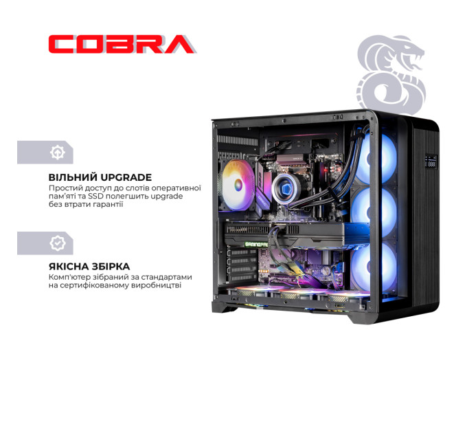 COBRA Персональний комп`ютер COBRA Gaming (A99X.32.H1S5.96XT.22094)