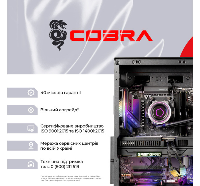 COBRA Персональний комп`ютер COBRA Gaming (A99X.32.H1S5.96XT.22094)