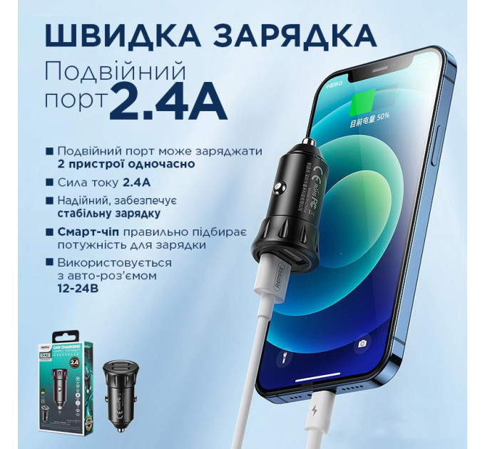 Remax Автомобильное зарядное устройство Remax Vanguard Series 2xUSB 2.4A Black (RCC-236)