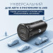 Remax Автомобильное зарядное устройство Remax Vanguard Series 2xUSB 2.4A Black (RCC-236)