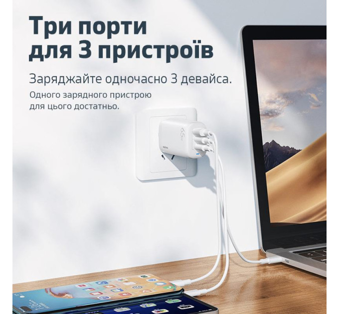 Remax Сетевое зарядное устройство Remax Ligil Series 65W PD + QC Fast Charger White (RP-U55)