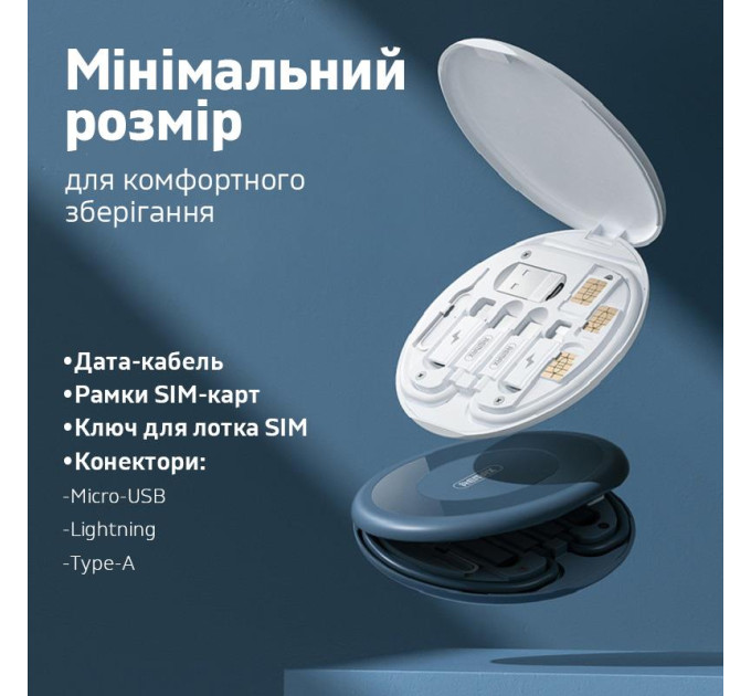 Remax Кабель Remax Wanbo Series з кейсом і перехідниками 6в1 60W White (RC-190)