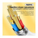 Remax Кабель Remax Marlik Series Power Delivery Type-C to Type-C 65W White (RC-191)