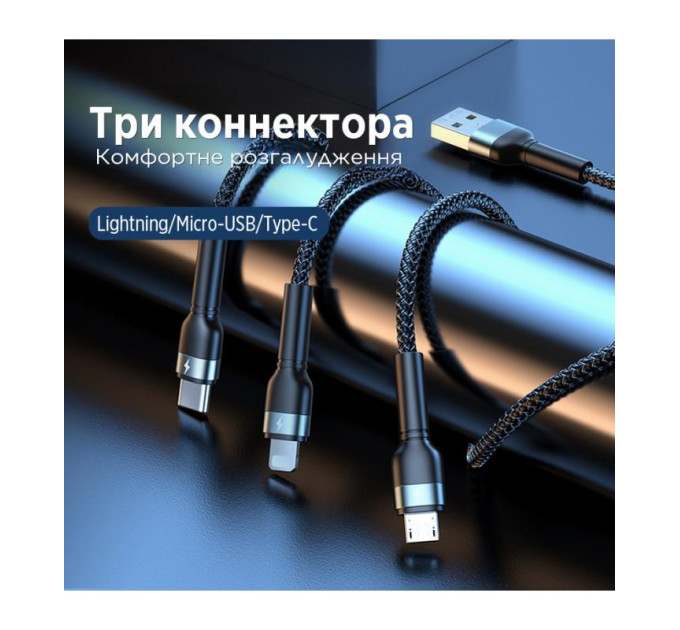 Remax Кабель Remax Jany Series 3в1 USB to Type-C/Lightning/Micro-USB Silver (RC-124TH)