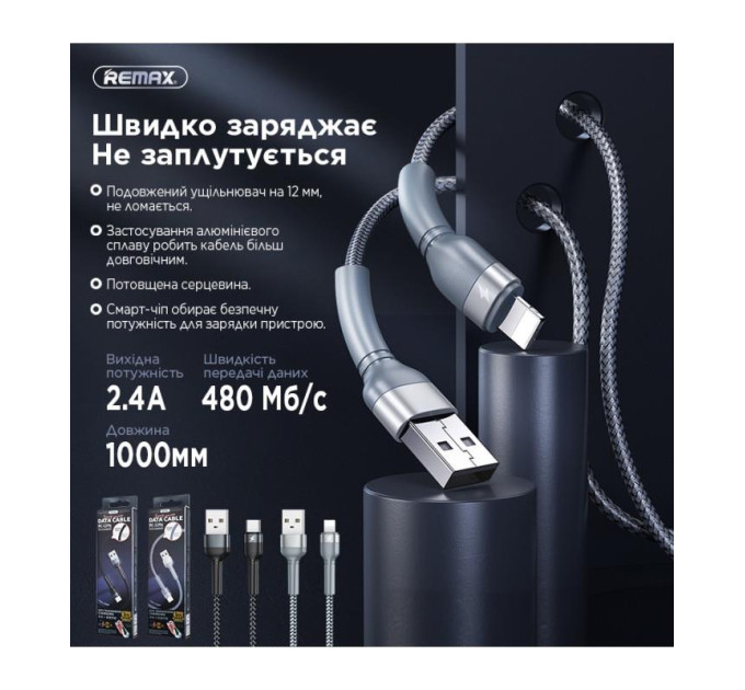 Cablexpert Кабель Remax Jany Series USB to Type-C Silver (RC-124A)