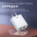 Remax Мережевий зарядний пристрій Remax Simple Series 2xUSB 2.1A White (RP-U35)