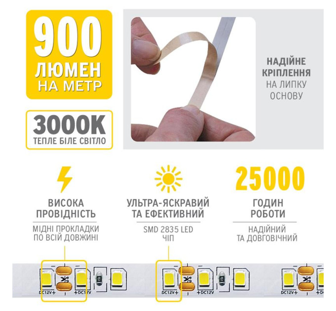 ELM Світлодіодна стрічка ELM 2835 120LED IP20 3000K 10м (19-0009-10)