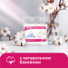 Lady Cotton Ватні палички Lady Cotton В поліетиленовому пакеті 220+40 шт. (4823071670738)