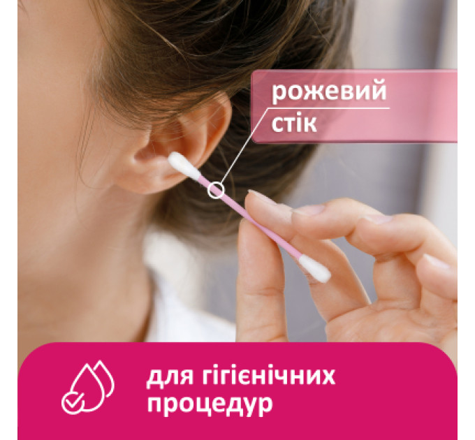Lady Cotton Ватні палички Lady Cotton В поліетиленовому пакеті 220+40 шт. (4823071670738)