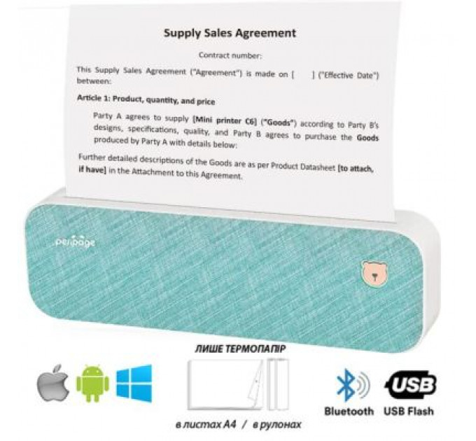 Принтер чеків UKRMARK A40 А4, Bluetooth, USB, зелений (900882)