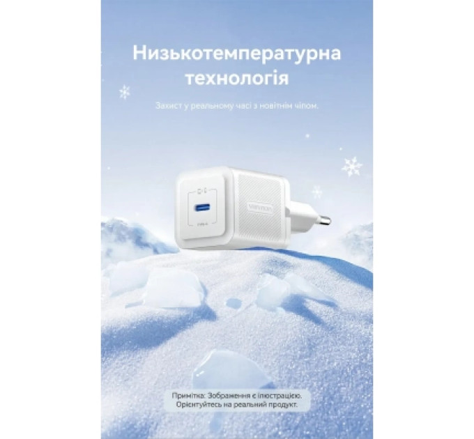 Vention Зарядний пристрій VENTION 1-Port USB-C GaN Charger (20W) EU-Plug White (FEPW0-EU)