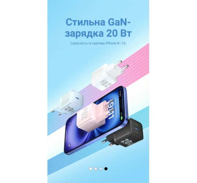 Vention Зарядний пристрій VENTION 1-Port USB-C GaN Charger (20W) EU-Plug White (FEPW0-EU)