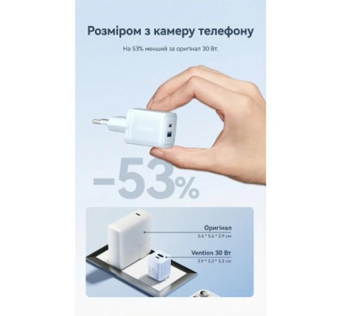 Vention Зарядний пристрій VENTION 2-Port USB (C + A) GaN Charger (30W/30W) EU-Plug White (FEQW0-EU)