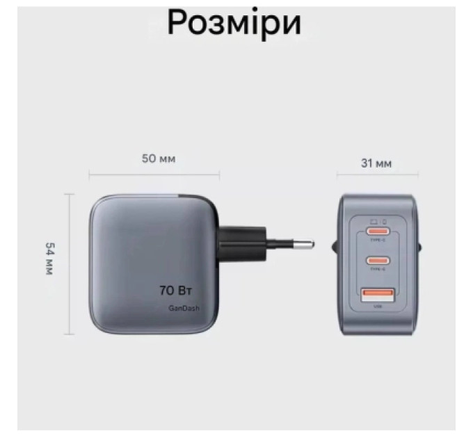 Vention Зарядний пристрій VENTION 2-Port USB (C + A) GaN Charger (70W/22.5W) with 5A USB-C to USB-C Cable (1M) EU-Plug Gray (TZ-FCGH0-EU)