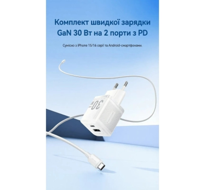 Vention Зарядний пристрій VENTION 2-Port USB (C + A) GaN Charger (30W/30W) with USB-C to USB-C Cable (1M) EU-Plug White (TZ-FEQW0-EU-01)