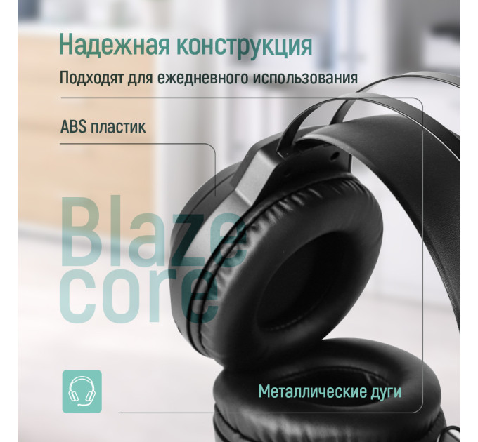 ColorWay Гарнітура СolorWay BlazeCore RGB Black (CW-HPG03BK)