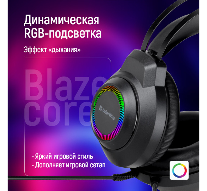 ColorWay Гарнітура СolorWay BlazeCore RGB Black (CW-HPG03BK)