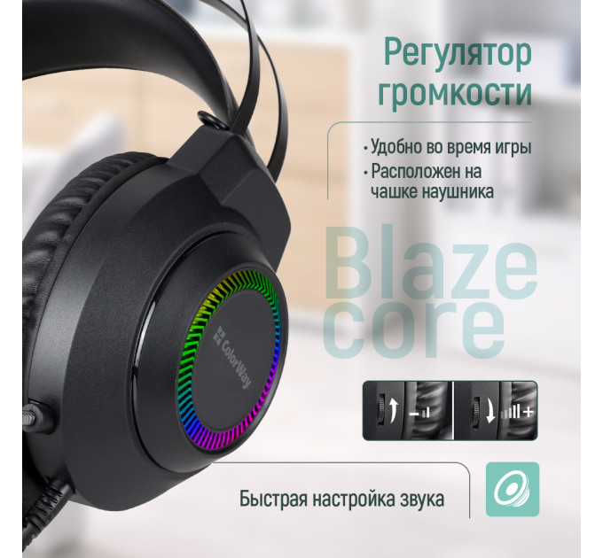 ColorWay Гарнітура СolorWay BlazeCore RGB Black (CW-HPG03BK)