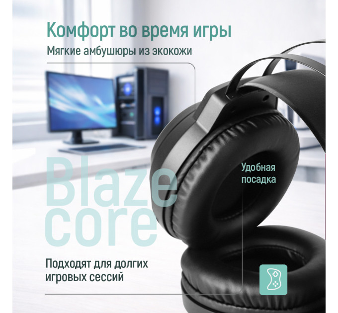 ColorWay Гарнітура СolorWay BlazeCore RGB Black (CW-HPG03BK)