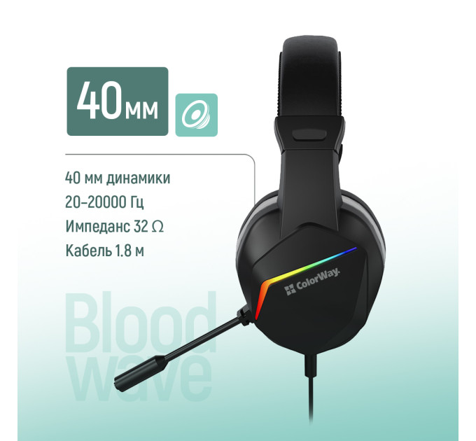 ColorWay Гарнітура СolorWay Bloodwave LED Black (CW-HPG01BK)