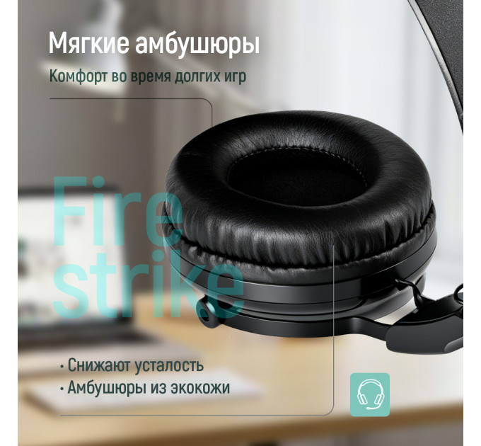 ColorWay Гарнітура СolorWay Firestrike RGB Black (CW-HPG04BK)