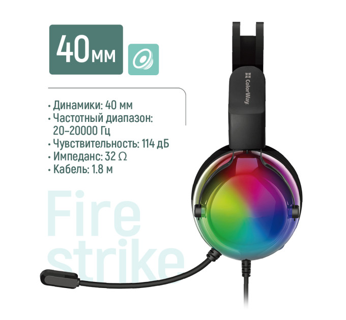 ColorWay Гарнітура СolorWay Firestrike RGB Black (CW-HPG04BK)