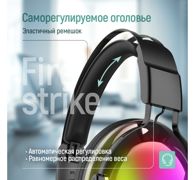 ColorWay Гарнітура СolorWay Firestrike RGB Black (CW-HPG04BK)