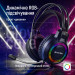 ColorWay Гарнітура СolorWay GlowCore RGB Black (CW-HPG02BK)