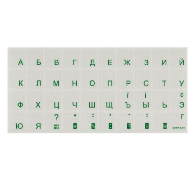 Наклейка на клавіатуру Brain green (STBRTRGREEN)