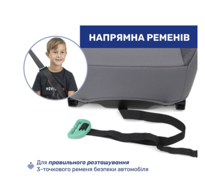 Chicco Автокрісло Chicco Quasar Fix i-Size бустер (87101.85)