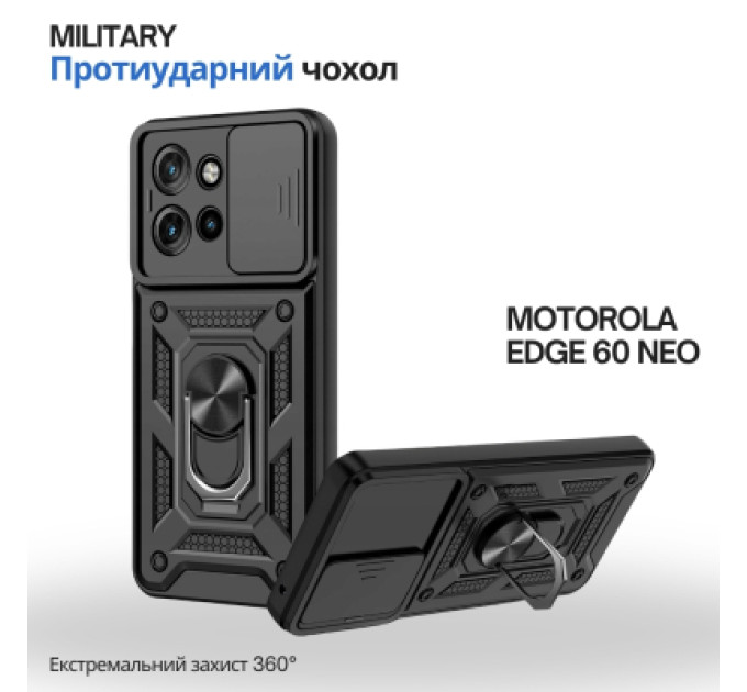 BeCover Чохол до мобільного телефона BeCover Military Motorola Edge 60 Neo Black (715526)