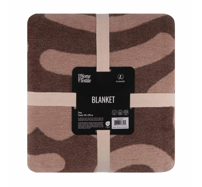 ARDESTO Textiles Плед ARDESTO Leonardo 150х200см, 50% бавовна, 30% поліестер, 20% акрил, малюнок, коричневий