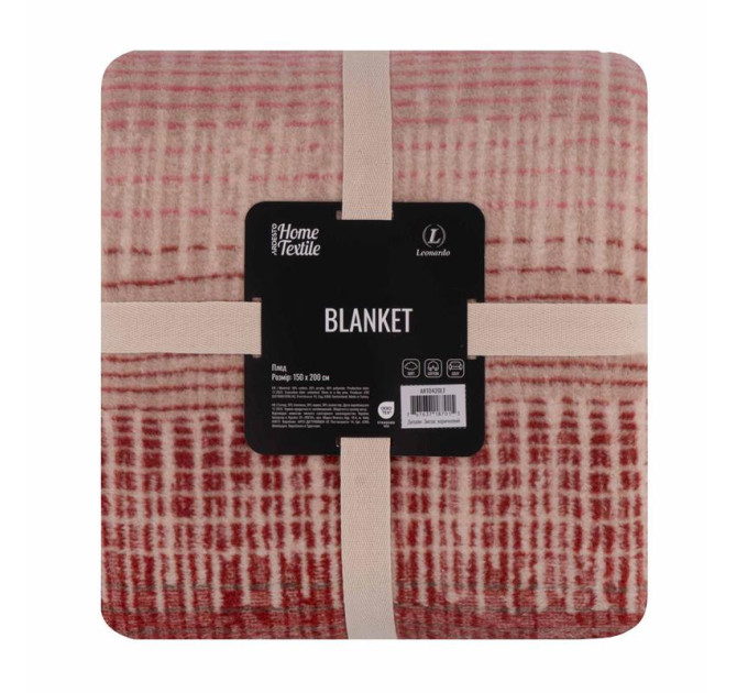 ARDESTO Textiles Плед ARDESTO Leonardo 150х200см, 50% бавовна, 30% поліестер, 20% акрил, зигзаг, коричневий