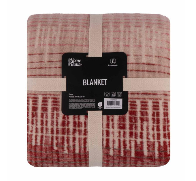 ARDESTO Textiles Плед ARDESTO Leonardo 200х220см, 50% бавовна, 30% поліестер, 20% акрил, зигзаг, коричневий