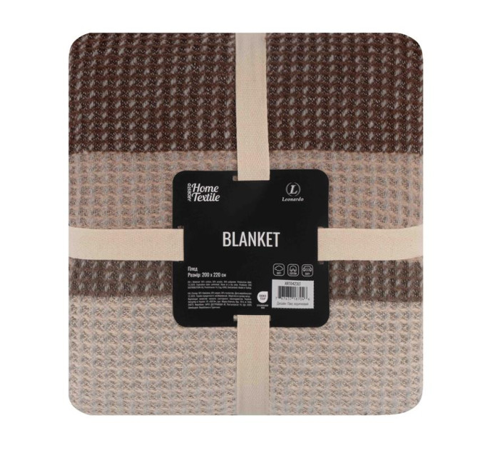ARDESTO Textiles Плед ARDESTO Leonardo 200х220см, 50% бавовна, 30% поліестер, 20% акрил, піке, коричневий