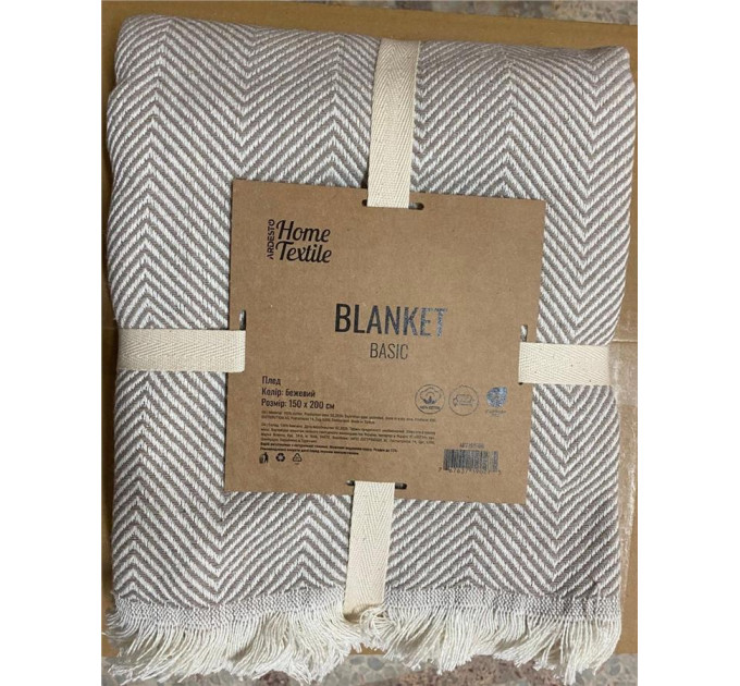 ARDESTO Textiles Плед ARDESTO Basic 150х200см, 100% бавовна, бежевий