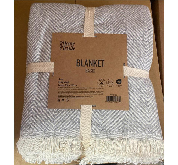 ARDESTO Textiles Плед ARDESTO Basic 150х200см, 100% бавовна, сірий